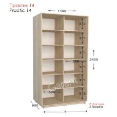 Практик 14 ШК 1100х450/600х2200/2400